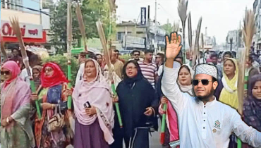 আমীর হামজার বিরুদ্ধে ঝাড়ু মিছিল আমীর হামজার বিরুদ্ধে ঝাড়ু মিছিল