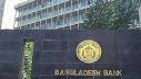 তিন হাজার কোটি টাকার পুনঃঅর্থায়ন স্কিম চালু তিন হাজার কোটি টাকার পুনঃঅর্থায়ন স্কিম চালু