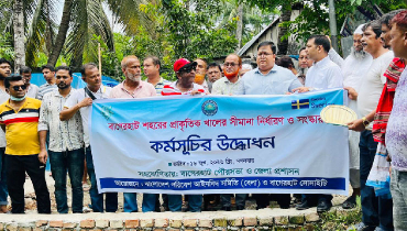 বাগেরহাটে জলাবদ্ধতা নিরসনে খাল খনন কর্মসূচি শুরু বাগেরহাটে জলাবদ্ধতা নিরসনে খাল খনন কর্মসূচি শুরু