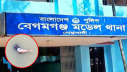 নিখোঁজের ১৪ ঘণ্টা পর খালে মিলল যুবকের মরদেহ