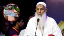 কালেমা খচিত পতাকা নিয়ে বিভ্রান্তি ছড়ানো হচ্ছে: ধর্মমন্ত্রী কালেমা খচিত পতাকা নিয়ে বিভ্রান্তি ছড়ানো হচ্ছে: ধর্মমন্ত্রী