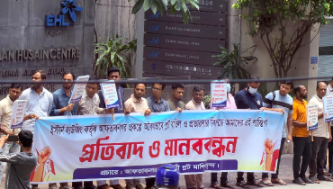 প্লট বাতিলের অভিযোগে ইস্টার্ন হাইজিংয়ের সামনে মানববন্ধন