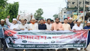 আদমদীঘিতে জুলাই অভ্যুত্থান স্বরণে ১১ দলীয় জোটের গণমিছিল