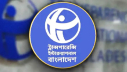 সম্পদবিবরণী প্রকাশের শর্তে বেতনকাঠামো বাস্তবায়নের আহবান টিআইবির সম্পদবিবরণী প্রকাশের শর্তে বেতনকাঠামো বাস্তবায়নের আহবান টিআইবির