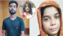 রামিসা হত্যাকাণ্ডের সাক্ষ্যগ্রহণ শেষ রামিসা হত্যাকাণ্ডের সাক্ষ্যগ্রহণ শেষ