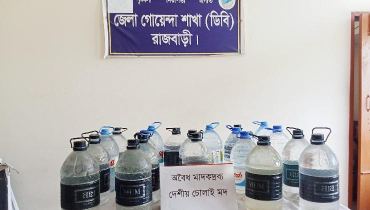রাজবাড়ীতে দেশীয় চোলাই মদসহ গ্রেফতার ১ রাজবাড়ীতে দেশীয় চোলাই মদসহ গ্রেফতার ১