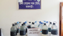 রাজবাড়ীতে দেশীয় চোলাই মদসহ গ্রেফতার ১ রাজবাড়ীতে দেশীয় চোলাই মদসহ গ্রেফতার ১