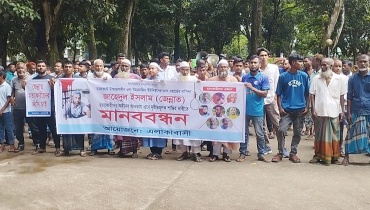 হত্যা মামলার আসামিদের গ্রেফতারের দাবিতে কুড়িগ্রামে মানববন্ধন হত্যা মামলার আসামিদের গ্রেফতারের দাবিতে কুড়িগ্রামে মানববন্ধন