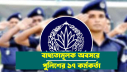 বাধ্যতামূলক অবসরে পুলিশের ১৭ কর্মকর্তা