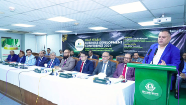 ইসলামী ব্যাংকের কর্পোরেট শাখার অর্ধ-বার্ষিক ব্যবসায় উন্নয়ন সম্মেলন ইসলামী ব্যাংকের কর্পোরেট শাখার অর্ধ-বার্ষিক ব্যবসায় উন্নয়ন সম্মেলন