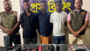ভুয়া বিজিবি পরিচয়ে ছিনতাই, পোশাক-ওয়াকিটকিসহ আটক ৩ ভুয়া বিজিবি পরিচয়ে ছিনতাই, পোশাক-ওয়াকিটকিসহ আটক ৩
