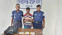 হেরোইনসহ দেওয়ানগঞ্জে এক যুবক গ্রেফতার হেরোইনসহ দেওয়ানগঞ্জে এক যুবক গ্রেফতার