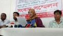 অপপ্রচারের প্রতিবাদে বিএনপি নেত্রীর সংবাদ সম্মেলন অপপ্রচারের প্রতিবাদে বিএনপি নেত্রীর সংবাদ সম্মেলন