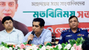 সংবাদ মাধ্যমের ব্যাপক দায়িত্ব রয়েছে : তথ্যমন্ত্রী