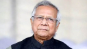 ড. ইউনূসকে ৬৬৬ কোটি টাকা কর পরিশোধের নির্দেশ ড. ইউনূসকে ৬৬৬ কোটি টাকা কর পরিশোধের নির্দেশ