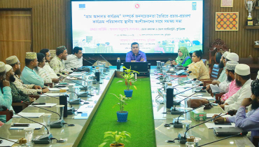গ্রাম আদালত কার্যক্রমে জনসচেতনতা বাড়াতে কুড়িগ্রামে সমন্বয় সভা গ্রাম আদালত কার্যক্রমে জনসচেতনতা বাড়াতে কুড়িগ্রামে সমন্বয় সভা
