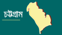 চট্টগ্রামের ডেপুটি সিভিল সার্জনসহ ৭ কর্মকর্তা বদলি