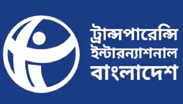 কালো টাকা সাদা করার সংবাদে ক্ষুব্ধ টিআইবি
