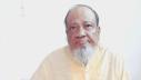 সাবেক মন্ত্রী রফিকুল ইসলাম মিয়া লাইফ সাপোর্টে সাবেক মন্ত্রী রফিকুল ইসলাম মিয়া লাইফ সাপোর্টে