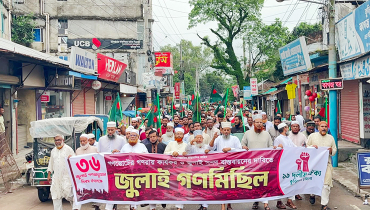 জুলাই সনদ নিয়ে উত্তাল কুড়িগ্রামের রাজপথ জুলাই সনদ নিয়ে উত্তাল কুড়িগ্রামের রাজপথ