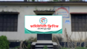 গাইবান্ধায় দুই বছর যাবৎ বন্ধ কমিউনিটি ক্লিনিক সেবা