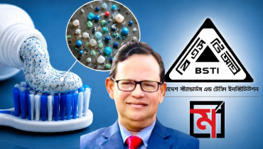 টুথপেস্টে মাইক্রোপ্লাস্টিক নিয়ে আতঙ্কিত হওয়ার কিছু নেই: বিএসটিআই