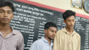 বিদ্যালয়ে প্রেম নিবেদন করায় ৩ কিশোরকে থানায় সোপর্দ বিদ্যালয়ে প্রেম নিবেদন করায় ৩ কিশোরকে থানায় সোপর্দ
