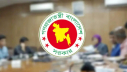 ঢাকায় নতুন কমিশনার, সিলেট-কুমিল্লা পেল নতুন ডিসি