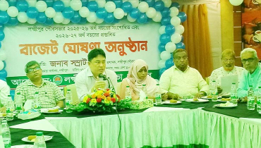 লক্ষ্মীপুর পৌরসভার বাজেট ঘোষণা লক্ষ্মীপুর পৌরসভার বাজেট ঘোষণা