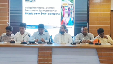 জীবাশ্ম জ্বালানিভিত্তিক মেগা প্রকল্পে জীবনযাত্রায় নেতিবাচক প্রভাব জীবাশ্ম জ্বালানিভিত্তিক মেগা প্রকল্পে জীবনযাত্রায় নেতিবাচক প্রভাব