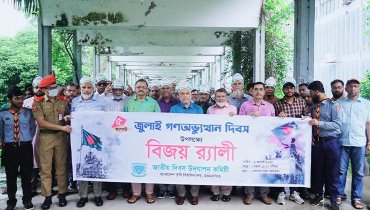 জুলাইয়ের চেতনা ধারণ করে বৈষম্যহীন বাংলাদেশ গড়তে হবে: বাকৃবি ভিসি জুলাইয়ের চেতনা ধারণ করে বৈষম্যহীন বাংলাদেশ গড়তে হবে: বাকৃবি ভিসি