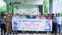 জুলাইয়ের চেতনা ধারণ করে বৈষম্যহীন বাংলাদেশ গড়তে হবে: বাকৃবি ভিসি জুলাইয়ের চেতনা ধারণ করে বৈষম্যহীন বাংলাদেশ গড়তে হবে: বাকৃবি ভিসি
