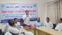চরভদ্রাসনে জাতীয় মৎস্য পক্ষের উদ্বোধন