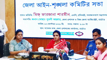 স্থানীয় সরকার নির্বাচন স্বচ্ছ হবে: সমাজকল্যাণ প্রতিমন্ত্রী