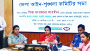 স্থানীয় সরকার নির্বাচন স্বচ্ছ হবে: সমাজকল্যাণ প্রতিমন্ত্রী