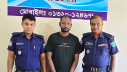 নাটোরে মাদকসহ আটক ২