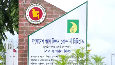খনন হচ্ছে গভীর অনুসন্ধান গ্যাস কূপ, মিলবে ৪৫ মিলিয়ন ঘনফুট গ্যাস খনন হচ্ছে গভীর অনুসন্ধান গ্যাস কূপ, মিলবে ৪৫ মিলিয়ন ঘনফুট গ্যাস