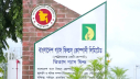 খনন হচ্ছে গভীর অনুসন্ধান গ্যাস কূপ, মিলবে ৪৫ মিলিয়ন ঘনফুট গ্যাস খনন হচ্ছে গভীর অনুসন্ধান গ্যাস কূপ, মিলবে ৪৫ মিলিয়ন ঘনফুট গ্যাস