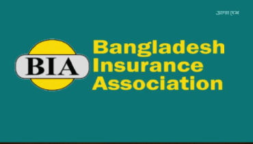 গেজেট সংশোধনে ​আইডিআরএ’কে চিঠি দিলো বিআইএ