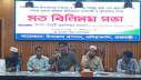 ‘পণ্য কেনা-বেচায় ওজনে অনিয়ম হলে ব্যবস্থা নেয়ার নির্দেশ’