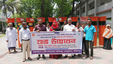 চরভদ্রাসনে এয়ার ফ্লো মেশিন বিতরণ