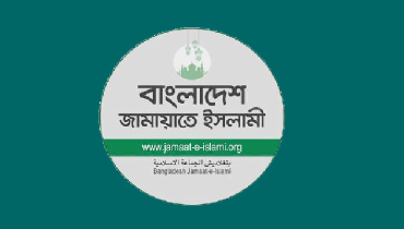 জাতীয় নির্বাচনে ব্যয়ের পরিমান জানালো জামায়াত ইসলাম