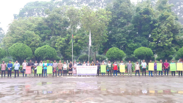 ইবিতে বাধ্যতামূলক কোর্স ঐচ্ছিক করার দাবিতে মানববন্ধন ইবিতে বাধ্যতামূলক কোর্স ঐচ্ছিক করার দাবিতে মানববন্ধন