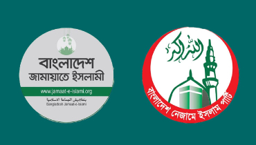 জোট ছাড়ার গুঞ্জন, নাকচ নেজামে ইসলামের