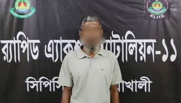 মাদক মামলায় যাবজ্জীবন সাজাপ্রাপ্ত পলাতক আসামি গ্রেফতার মাদক মামলায় যাবজ্জীবন সাজাপ্রাপ্ত পলাতক আসামি গ্রেফতার