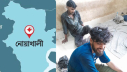 নোয়াখালীতে ডাকাত সন্দেহে তিনজনকে আটক নোয়াখালীতে ডাকাত সন্দেহে তিনজনকে আটক