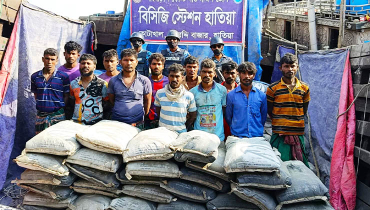 মিয়ানমারে পাচারকালে ৫৯৫ বস্তা সিমেন্টসহ ১২ পাচারকারী আটক মিয়ানমারে পাচারকালে ৫৯৫ বস্তা সিমেন্টসহ ১২ পাচারকারী আটক