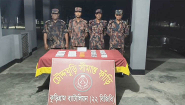 কুড়িগ্রাম সীমান্তে ১০ লাখ টাকার চোরাচালান পণ্য জব্দ কুড়িগ্রাম সীমান্তে ১০ লাখ টাকার চোরাচালান পণ্য জব্দ