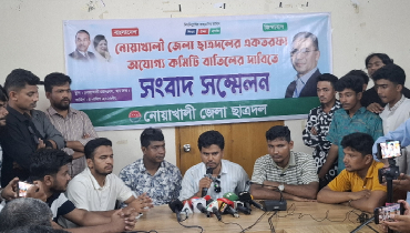নোয়াখালীতে ছাত্রদলের বিক্ষোভ, ১০ নেতার পদত্যাগ
