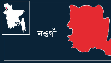 নওগাঁয় কলেজছাত্রীর রহস্যজনক মৃত্যু